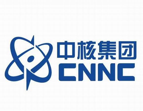 中核集团