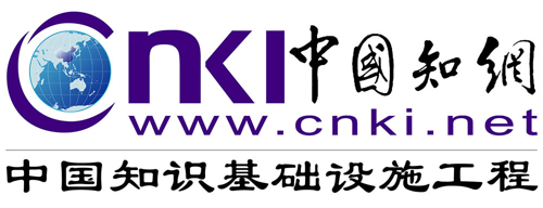 中国知网
