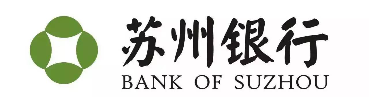 苏州银行