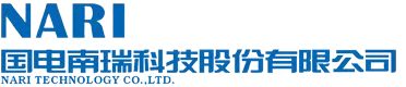 国电南瑞南京控制系统有限公司