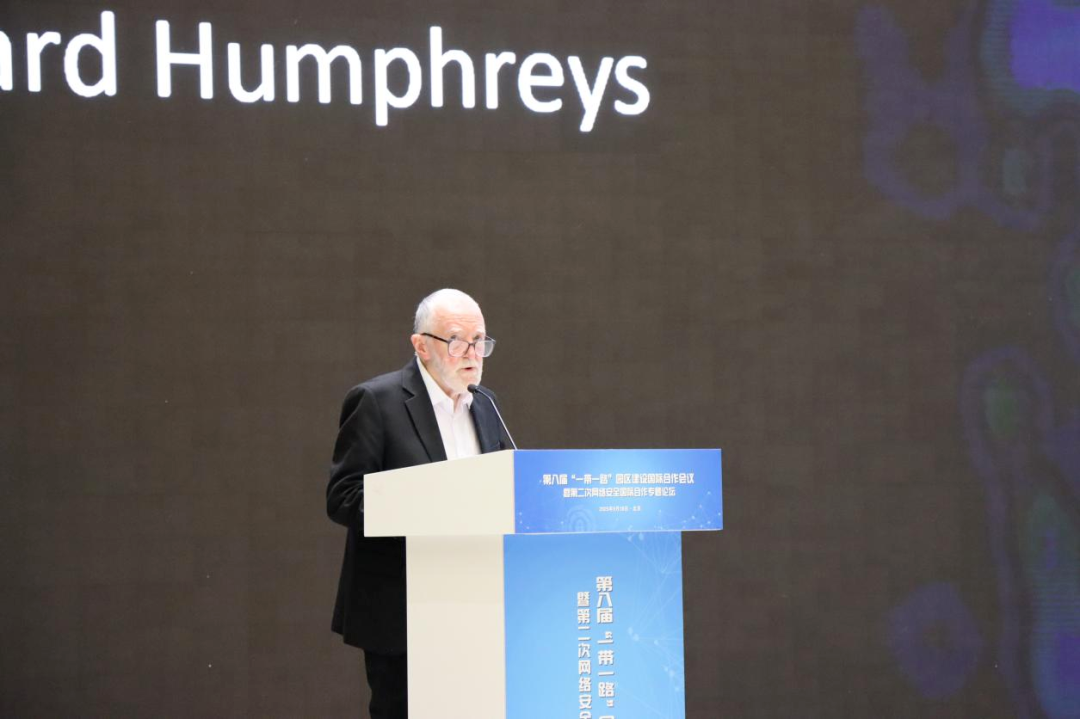 北京时代新威承办的第八届 “一带一路” 园区建设国际合作会议暨第二次网络安全国际合作专题论坛在京成功举办