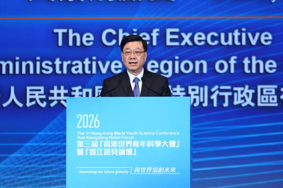 时代新威出席第三届香港世界青年科学大会,以专业测评服务助力国际科创中心建设