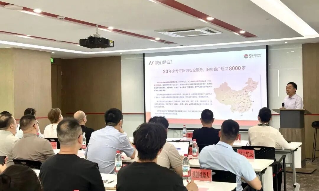 政企协同聚力中国网谷！时代新威总经理王新杰出席劳模工匠助企行产业交流活动